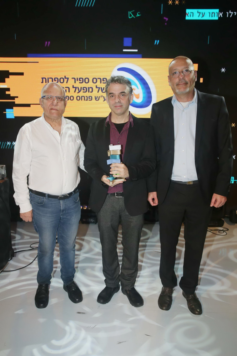 צילום: שוקה כהן