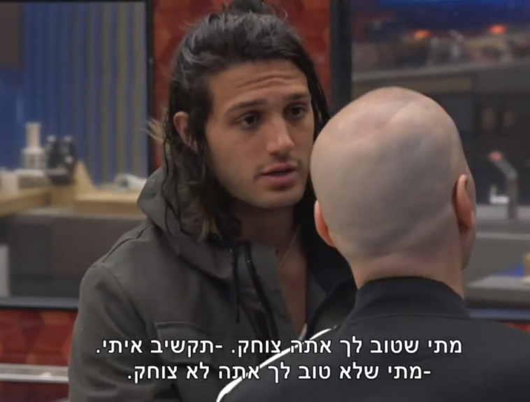 האח הגדול. צילום מסך