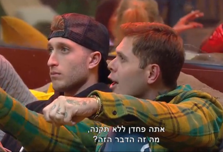 האח הגדול, שי חי לאסף: &quot;פחדן ללא תקנה&quot;. צילום מסך