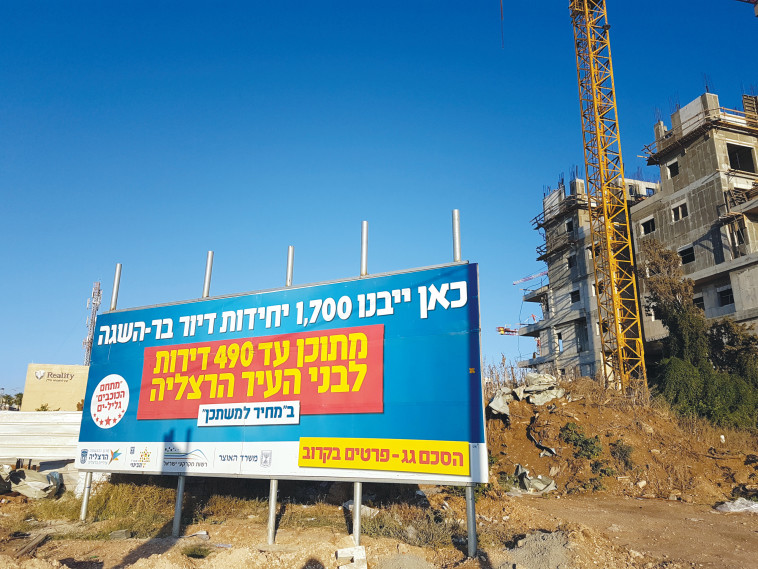 מחיר למשתכן. הפרויקט יימשך? צילום: יוסי יוסף