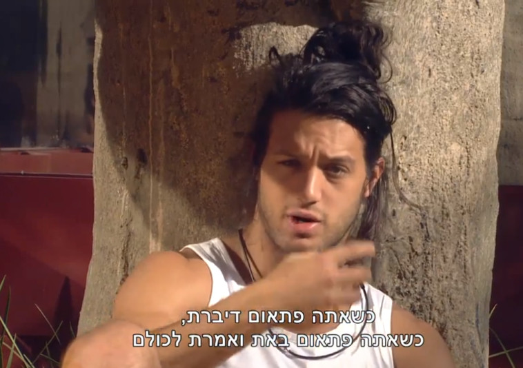 &quot;האח הגדול&quot;. צילום מסך 