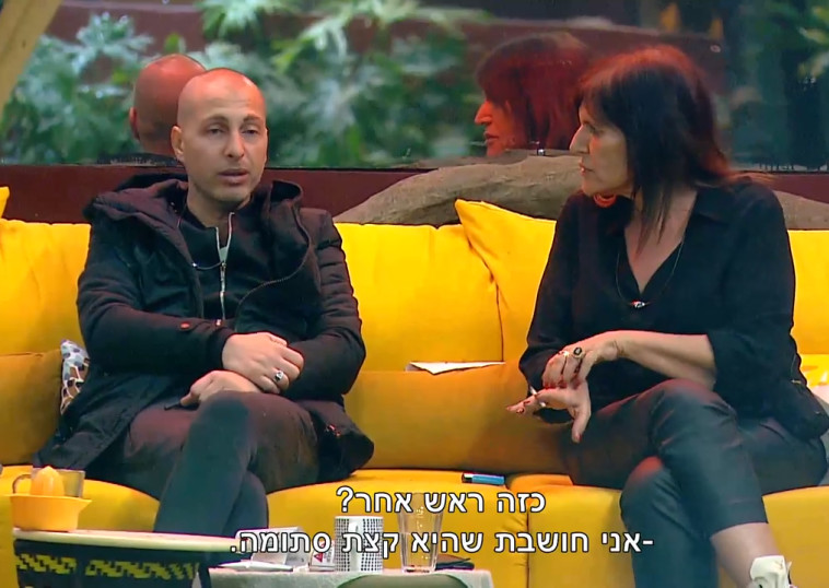 &quot;האח הגדול&quot;. צילום מסך