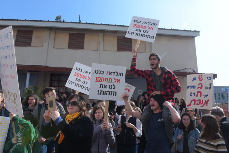 הפגנה נגד בית הספר. צילום: אבשלום ששוני
