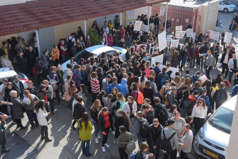 הפגנה נגד בית הספר צילום: אבשלום ששוני