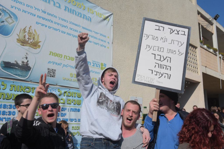 ההפגנה בתל אביב. צילום: אבשלום ששוני 