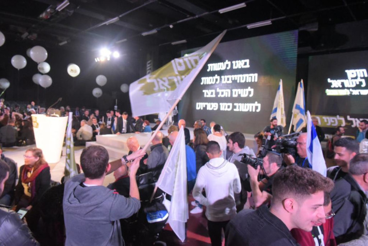 פעילי חוסן לישראל. צילום: אבשלום ששוני