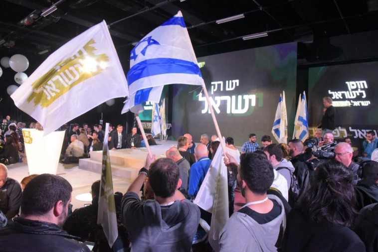 פעילי חוסן לישראל בגני התערוכה. צילום: אבשלום ששוני