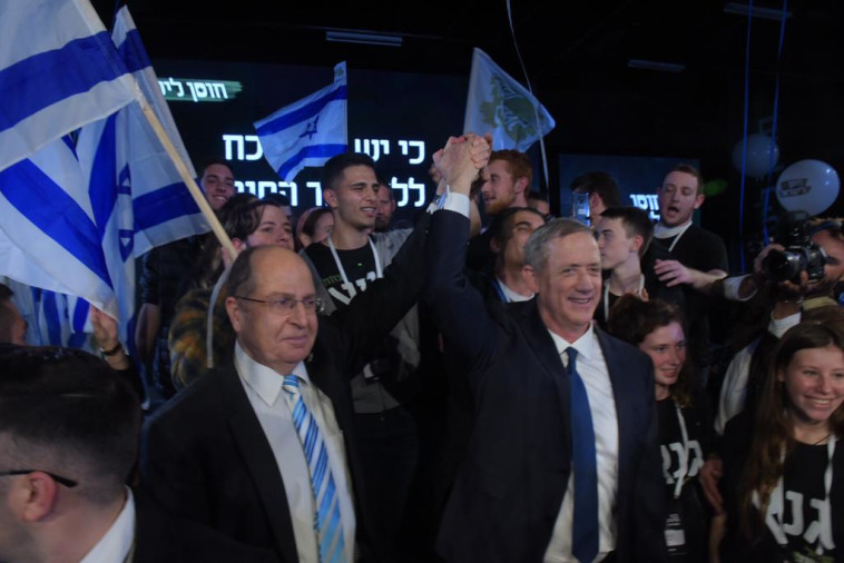  בני גנץ ומשה יעלון מאחדים כוחות. צילום: אבשלום ששוני