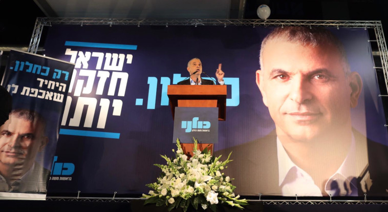 כחלון. צילום: אלעד מלכא