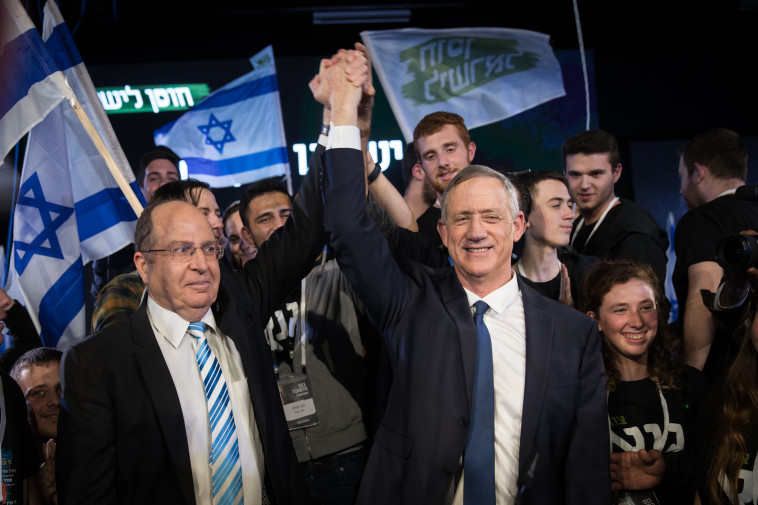 בני גנץ ומשה