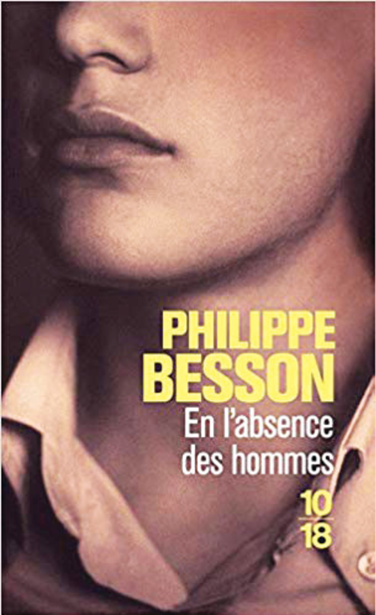 &quot;בהיעדר גברים&quot;, פיליפ בסון.  יח&quot;צ 