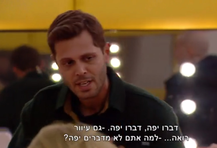 &quot;האח הגדול&quot;, שי חי. צילום מסך 