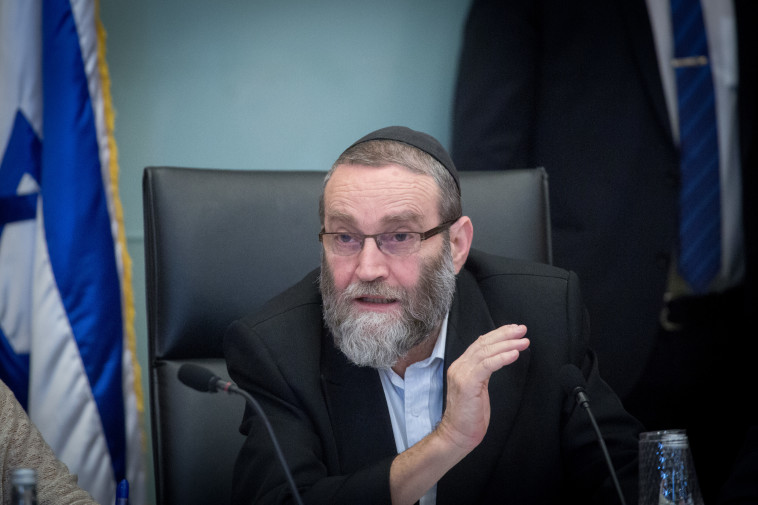 גפני. צילום: מרים אלסטר, פלאש 90