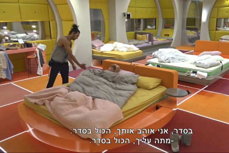 האח הגדול, אסף גורן, אורלי רביבו. צילום מסך