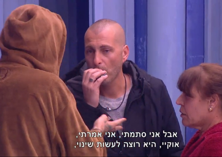 האח הגדול, עדי לאון. צילום מסך 