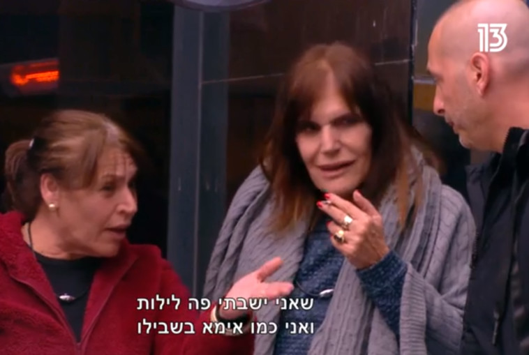 האח הגדול, נרי ליבנה, ויקי קנפו.  צילום מסך