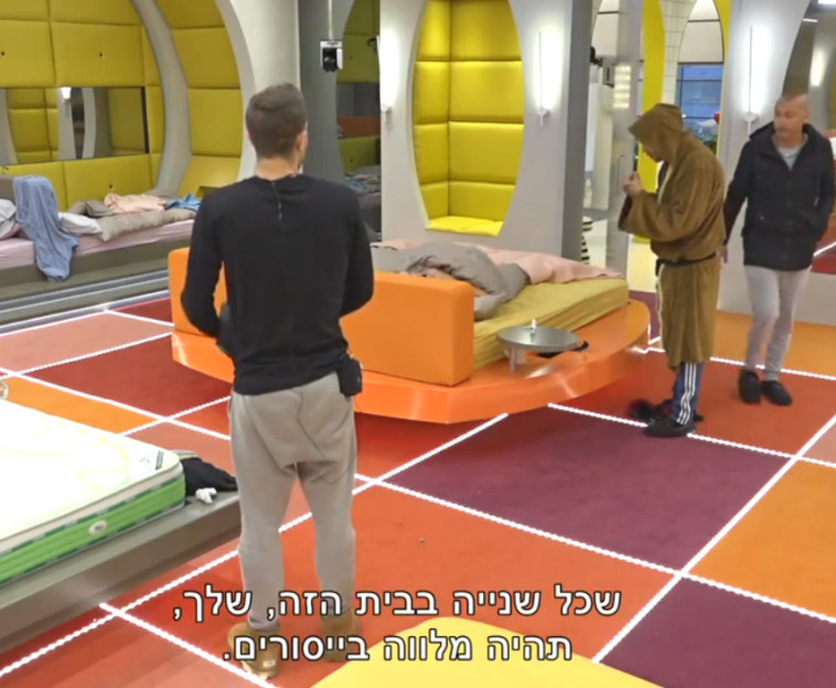 האח הגדול. צילום מסך