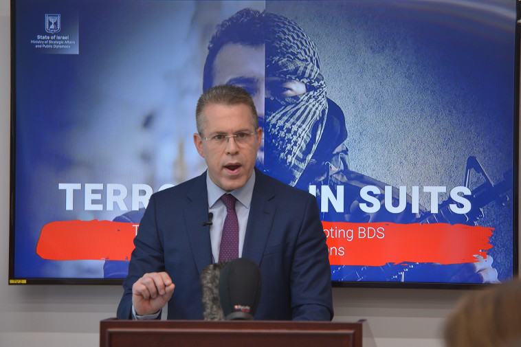 ה־BDS כתמנון חובק עולם. גלעד ארדן, צילום: אבשלום ששוני