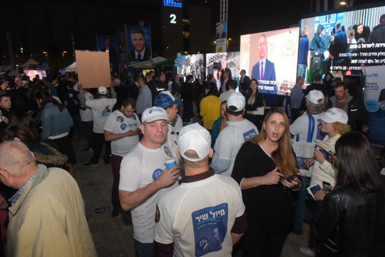 פריימריז בליכוד. צילום: אבשלום ששוני