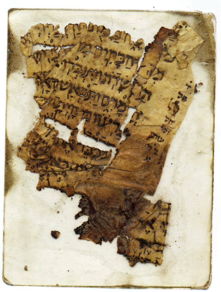 כתר ארם צובא. קרדיט:  מכון בן צבי 