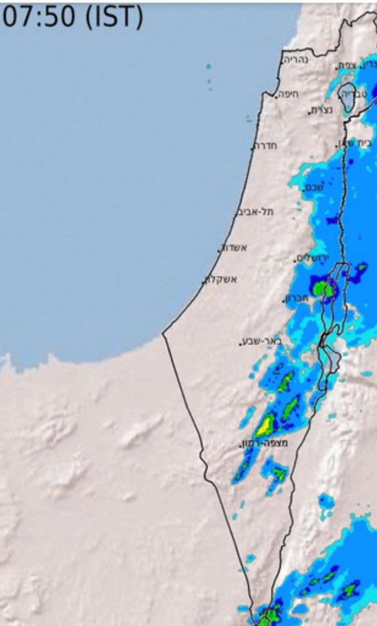 אנליזת הגשם של השירות המטאורולוגי