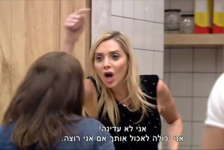 &quot;האח הגדול&quot;, אורלי רביבו. צילום מסך