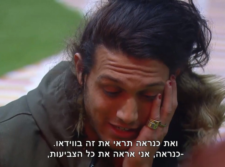 &quot;האח הגדול&quot;, אסף גורן. צילום מסך