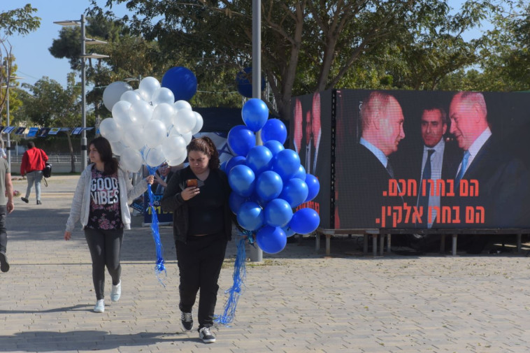 פריימריז בליכוד. צילום: אבשלום ששוני