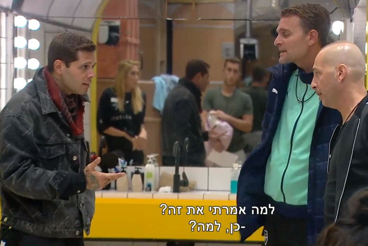 &quot;האח הגדול&quot;, שי חי. צילום מסך 