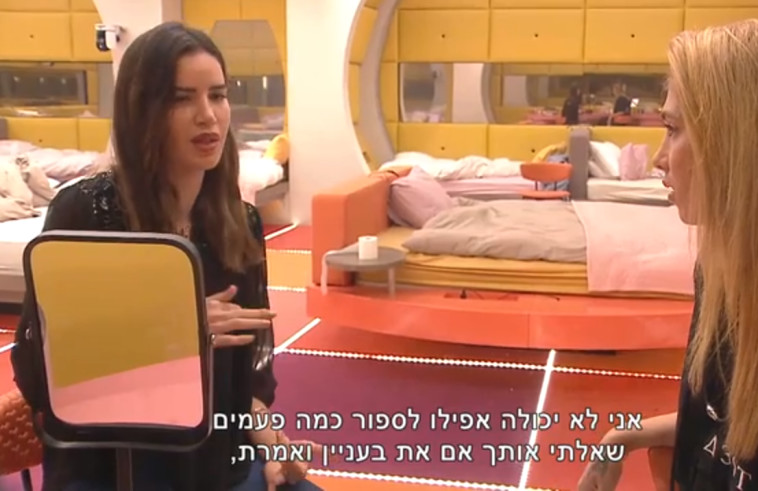 &quot;האח הגדול&quot;, נטלי דדון. צילום מסך