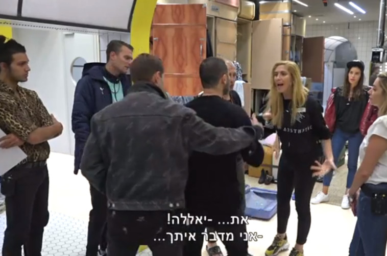 &quot;האח הגדול&quot;. צילום מסך 