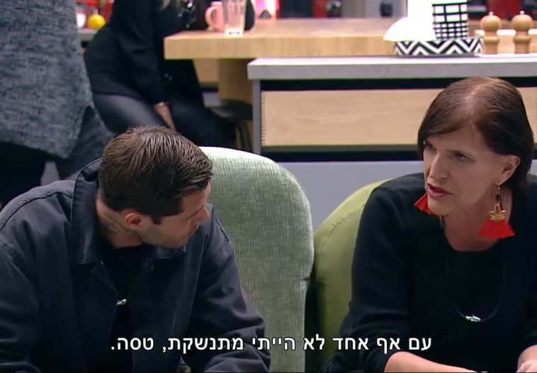 האח הגדול, נרי ליבנה, שי חי . צילום מסך