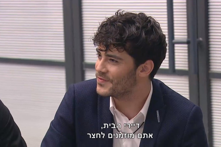 &quot;האח הגדול&quot;, ברקאי הרדל