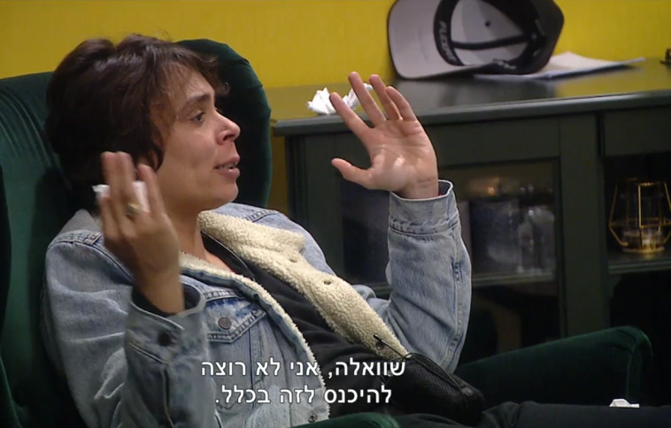 2025, סיגל. צילום מסך