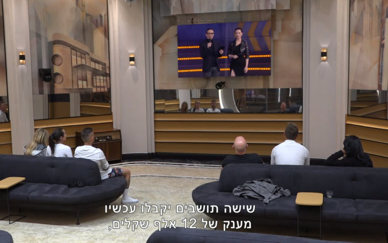 2025. צילום מסך