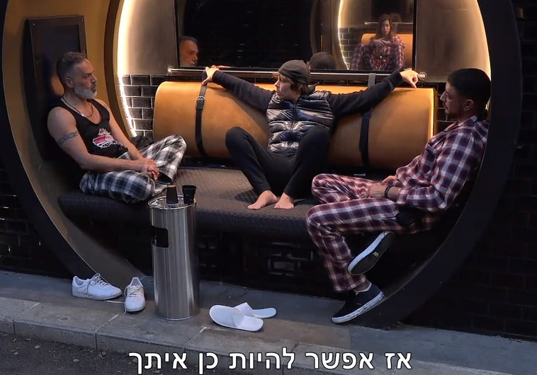 2025. צילום מסך 