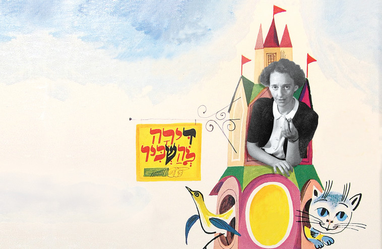 דירה להשכיר