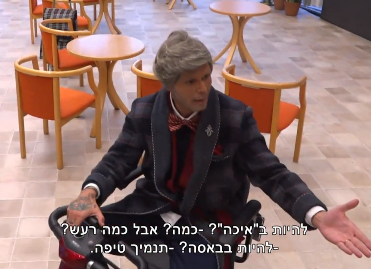 האח הגדול, שי חי. צילום מסך