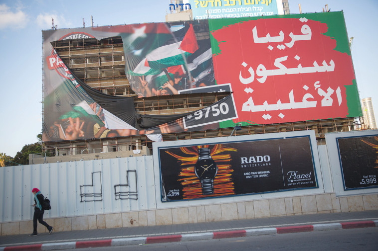 כרזה מטעם &quot;מפקדים למען ביטחון ישראל&quot; הקוראת להיפרדות מהפלסטינים. אוי ואבוי לנו אם בידי כאלו היה נתון ביטחוננו. צילום: מרים אלסטר, פלאש 90