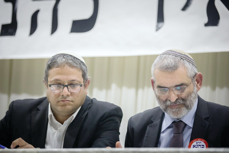 מיכאל בן ארי ואיתמר בן גביר. צילום: יונתן זינדל, פלאש 90