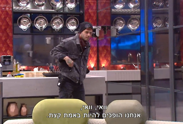 האח הגדול, שי חי. צילום מסך 