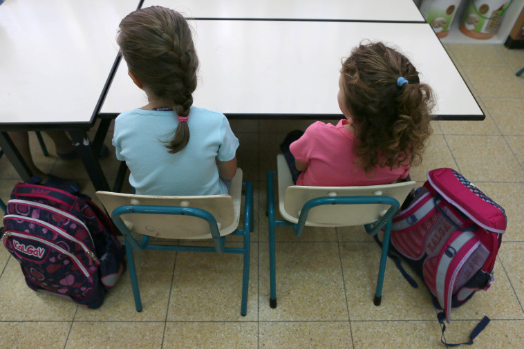 לימודים, בית ספר יסודי