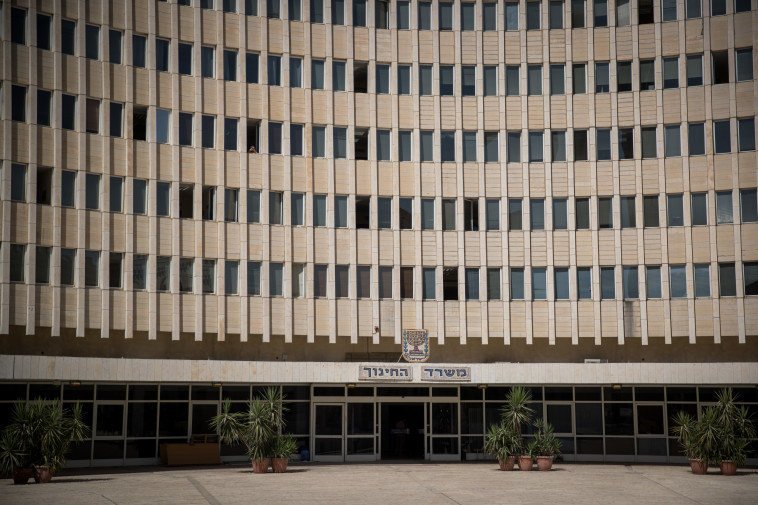 משרד החינוך בירושלים