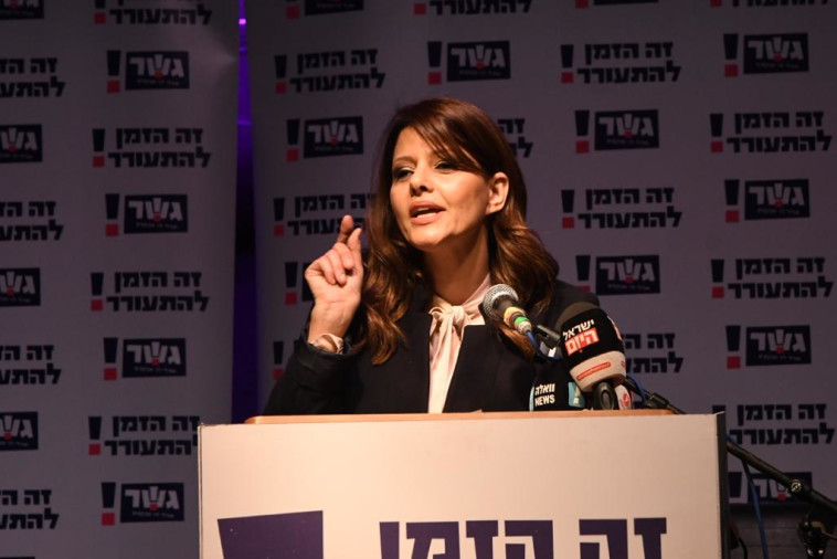 אורלי לוי אבקסיס