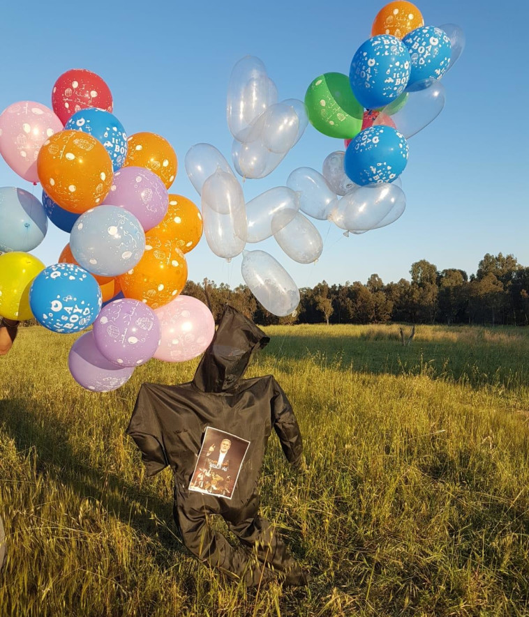 צילום: ביטחון אשכול