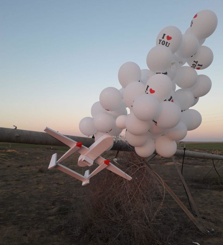 צילום: ביטחון אשכול