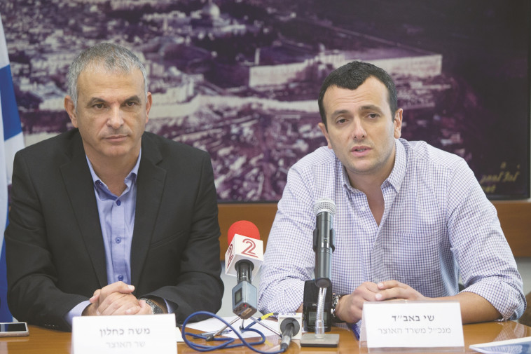 שי באב''ד, משה כחלון