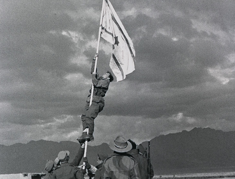 הנפת דגל הדיו