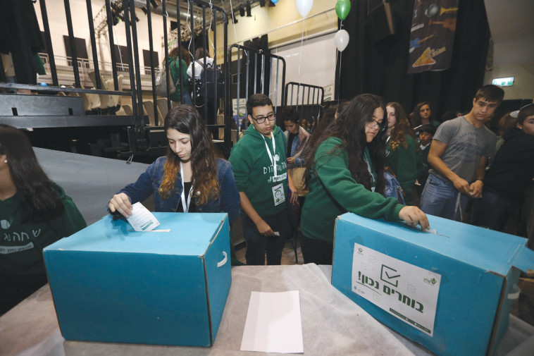 בוחרישם בשילוב. &quot;אפשר לשנות מציאות&quot;. צילום: שלומי כהן