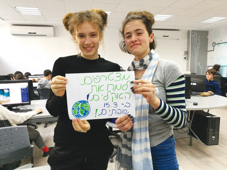 &quot;אנחנו הדור שיסבול ממחדלי ההווה&quot;